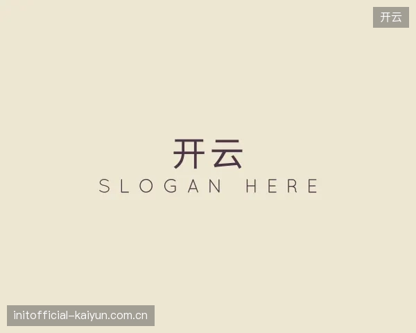 知道开云中心